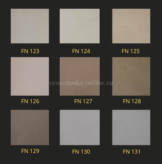 matoviy-shelk-fantasia-arcobaleno-katalog 4.png