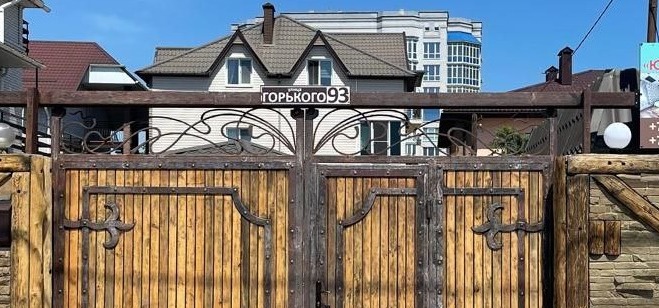 Гостевой дом ЮЖНЫЙ БЕРЕГ