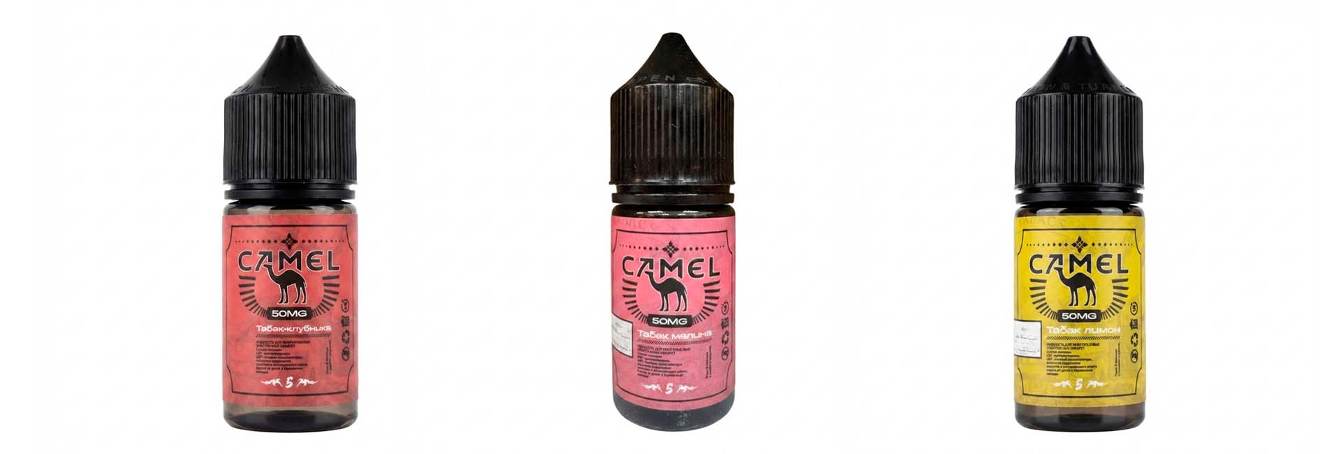Жидкость для вейпа Camel Salt 2% HARD купить