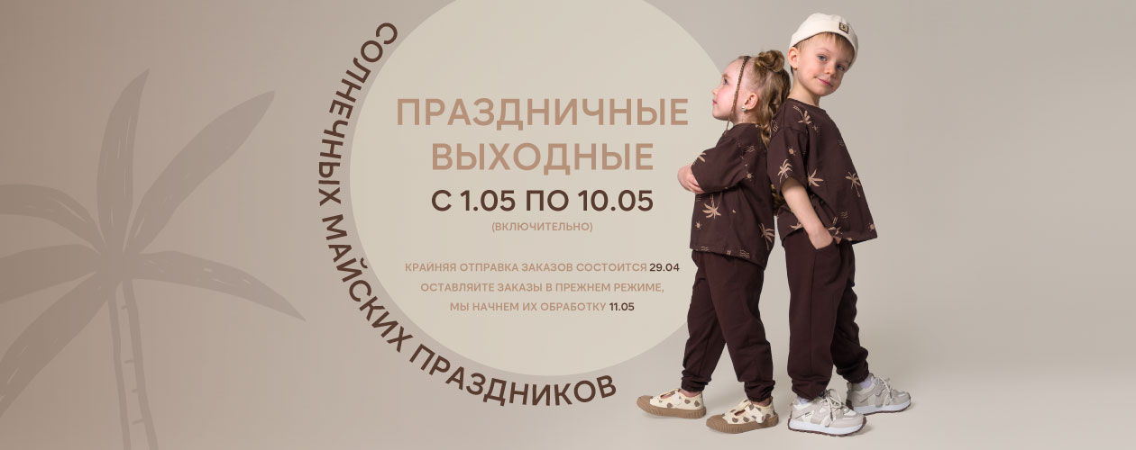 Слайдер Блок 27