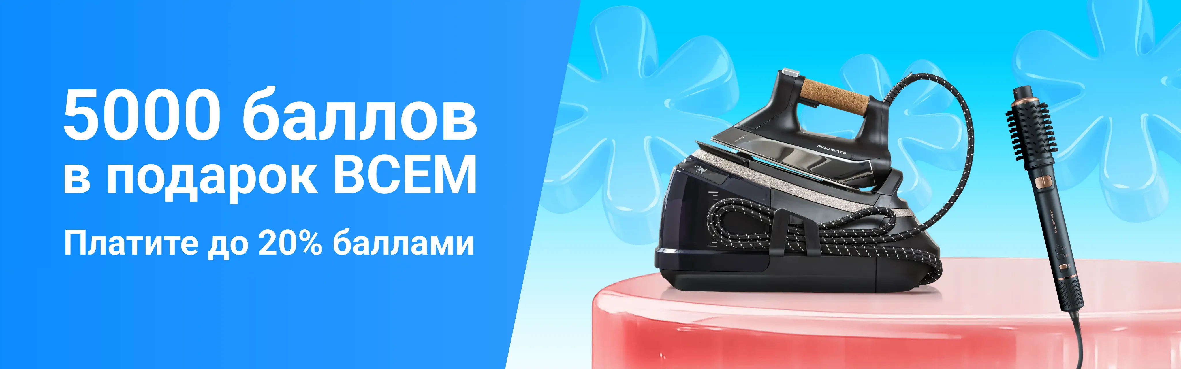 Слайд