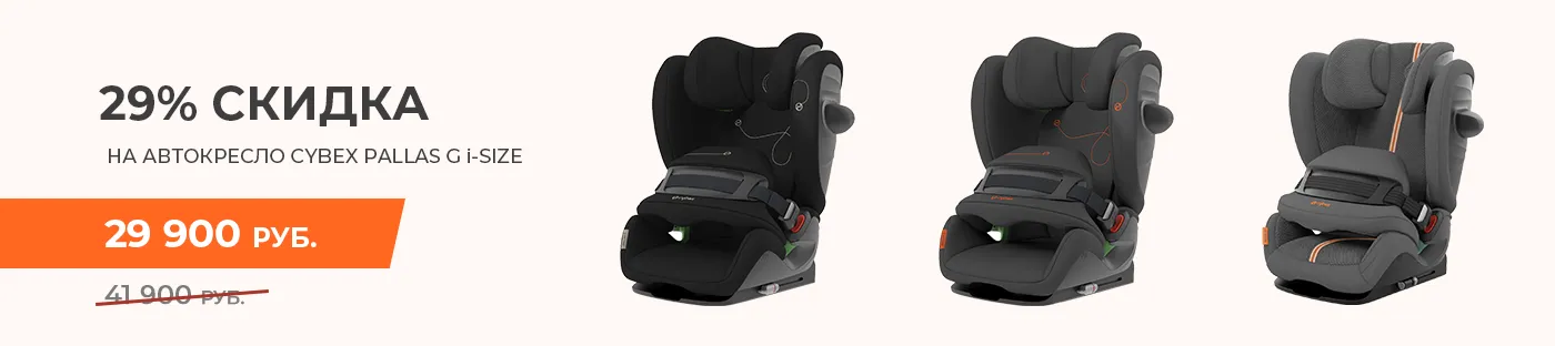 акции pallas g - 29 1400.webp