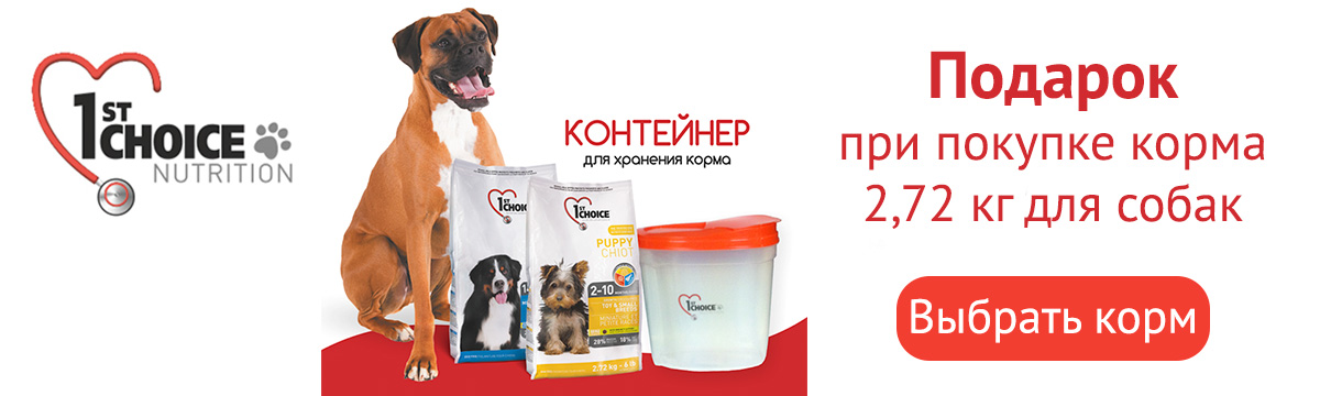 Корм для собак влажный в банках выгодно купить в витамин-п-байкальский.рф