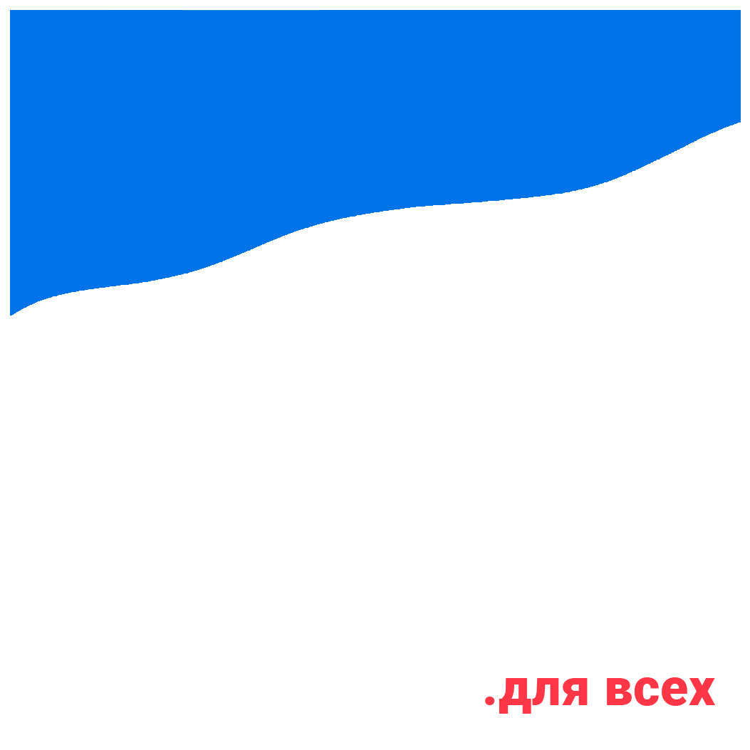 Geo4All.Tech - геосинтетика для всех | знания, стандарты, решения