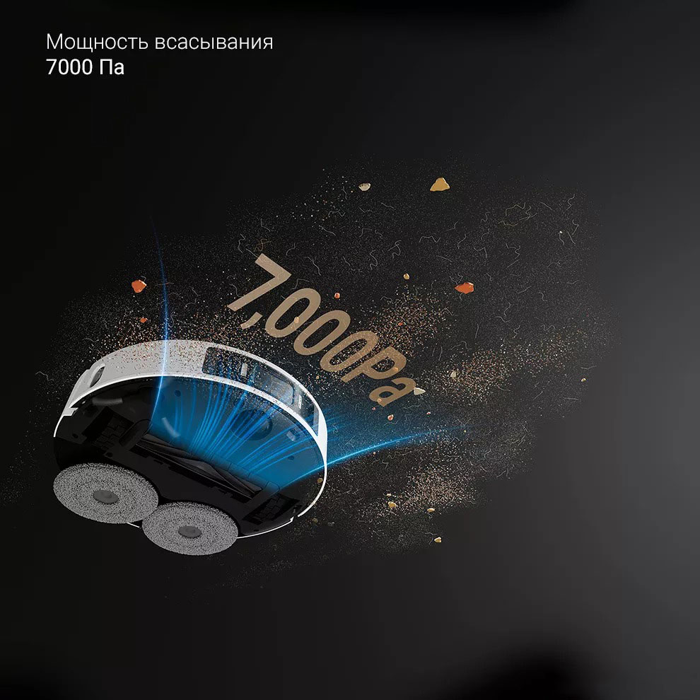 Робот-пылесос Dreame L20 Ultra Complete-описание-4.jpg