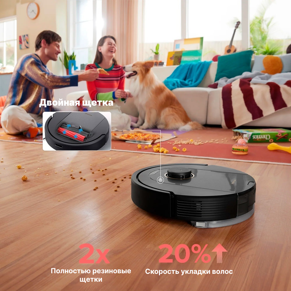 Робот-пылесос Roborock Q5 Pro Plus-описание-4.jpeg