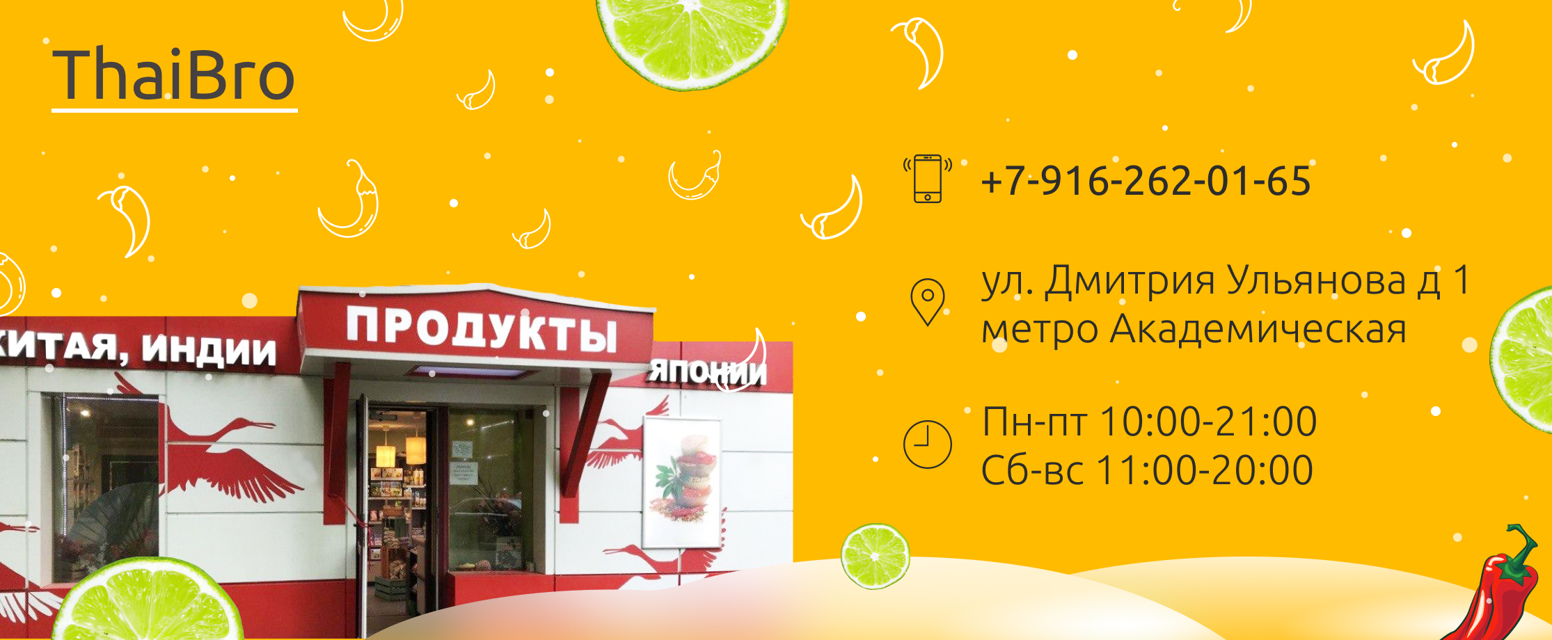 Слайдер Блок 1