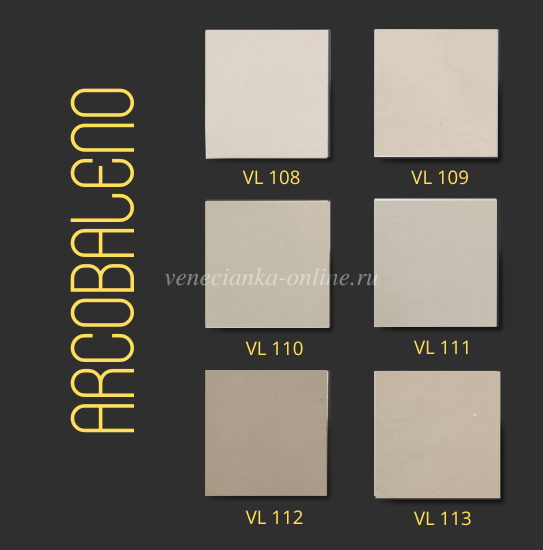 VELOURS-ARCOBALENO-KATALOG 2.png
