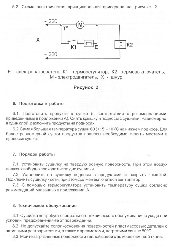 syxovey3-2.jpg