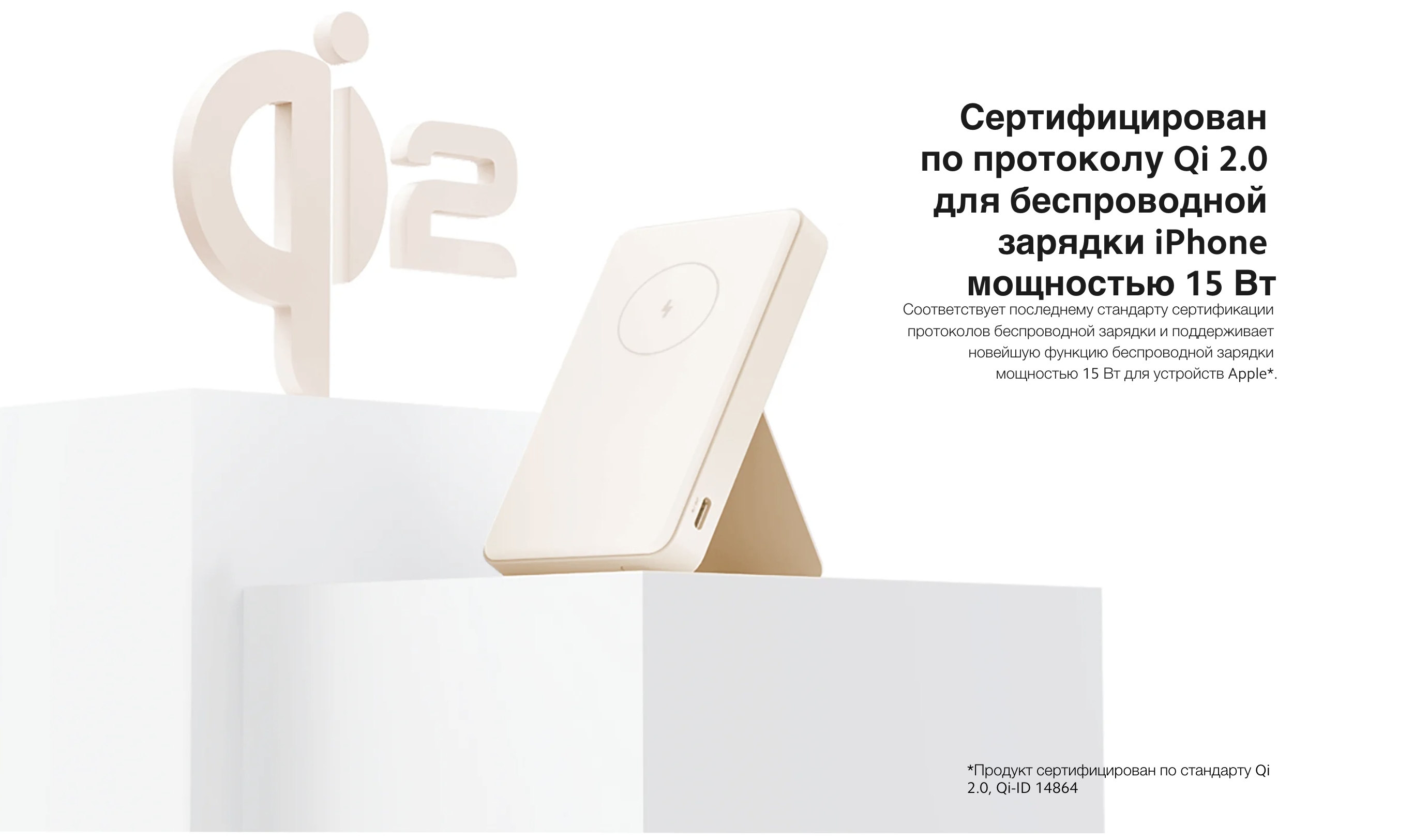 powerbank 3.png