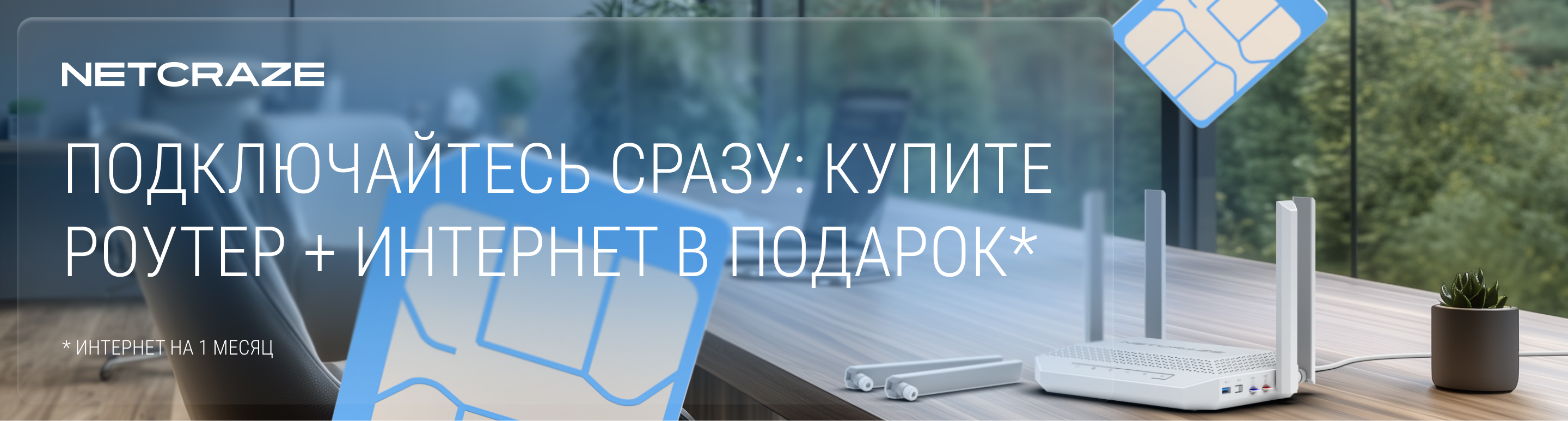 Слайдер Блок 19