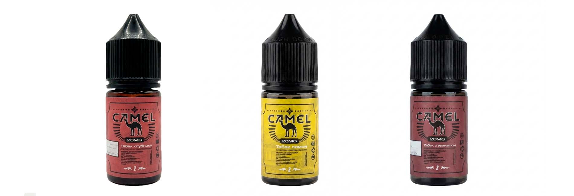 цена на жижу для электронных сигарет Camel Salt 2%