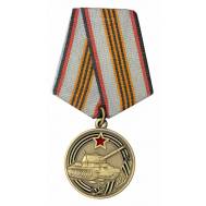 Медаль - voen-torg.ru