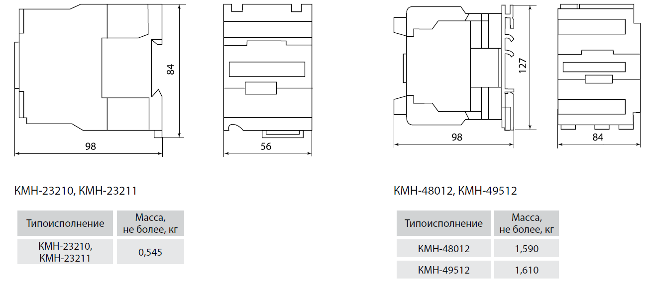 Схема включения кми 49512