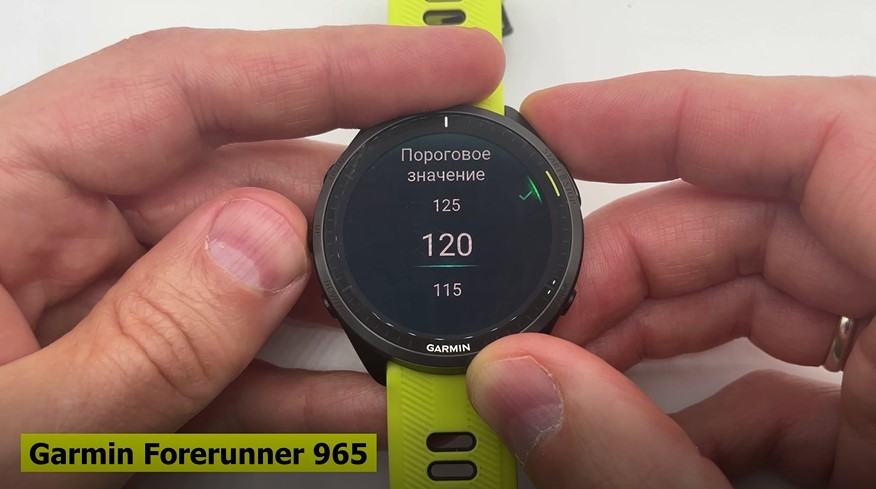 Coros-Vertix-2S-Polar-Vantage-V3-Suunto-Race-Garmin-Forerunner-965-Obzor-36 Coros-Vertix-2S-Polar-Vantage-V3-Suunto-Race-Garmin-Forerunner-965-Obzor-36.jpg