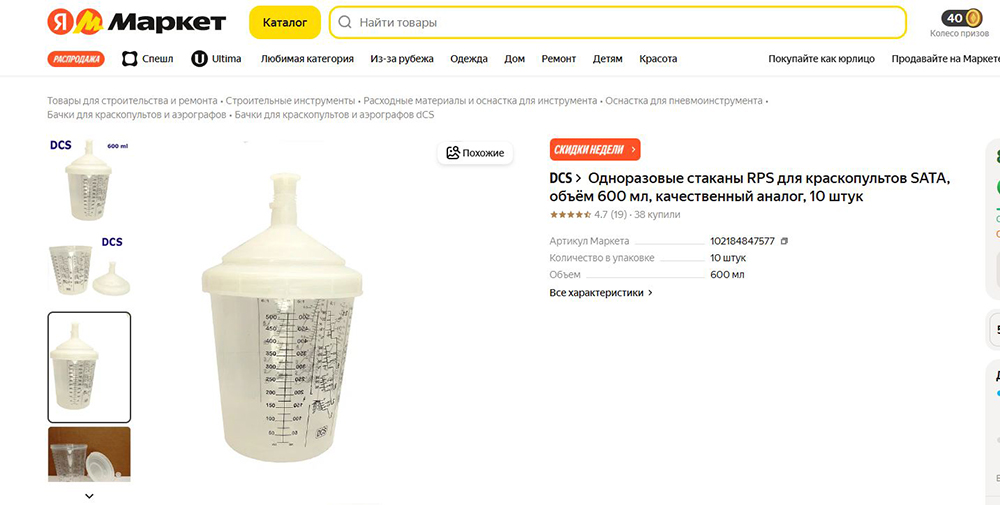 Яндекс-600.jpg