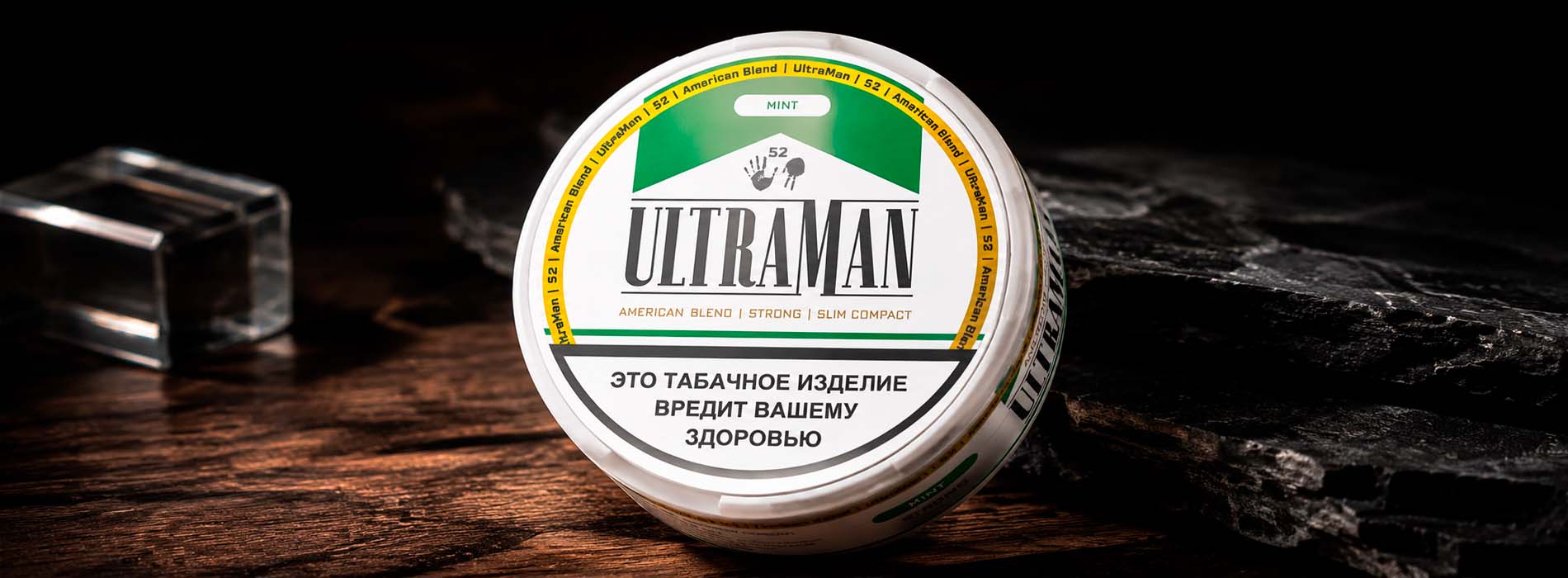 Порционный снюс и развитие формата паучей Порционный снюс и развитие формата паучей