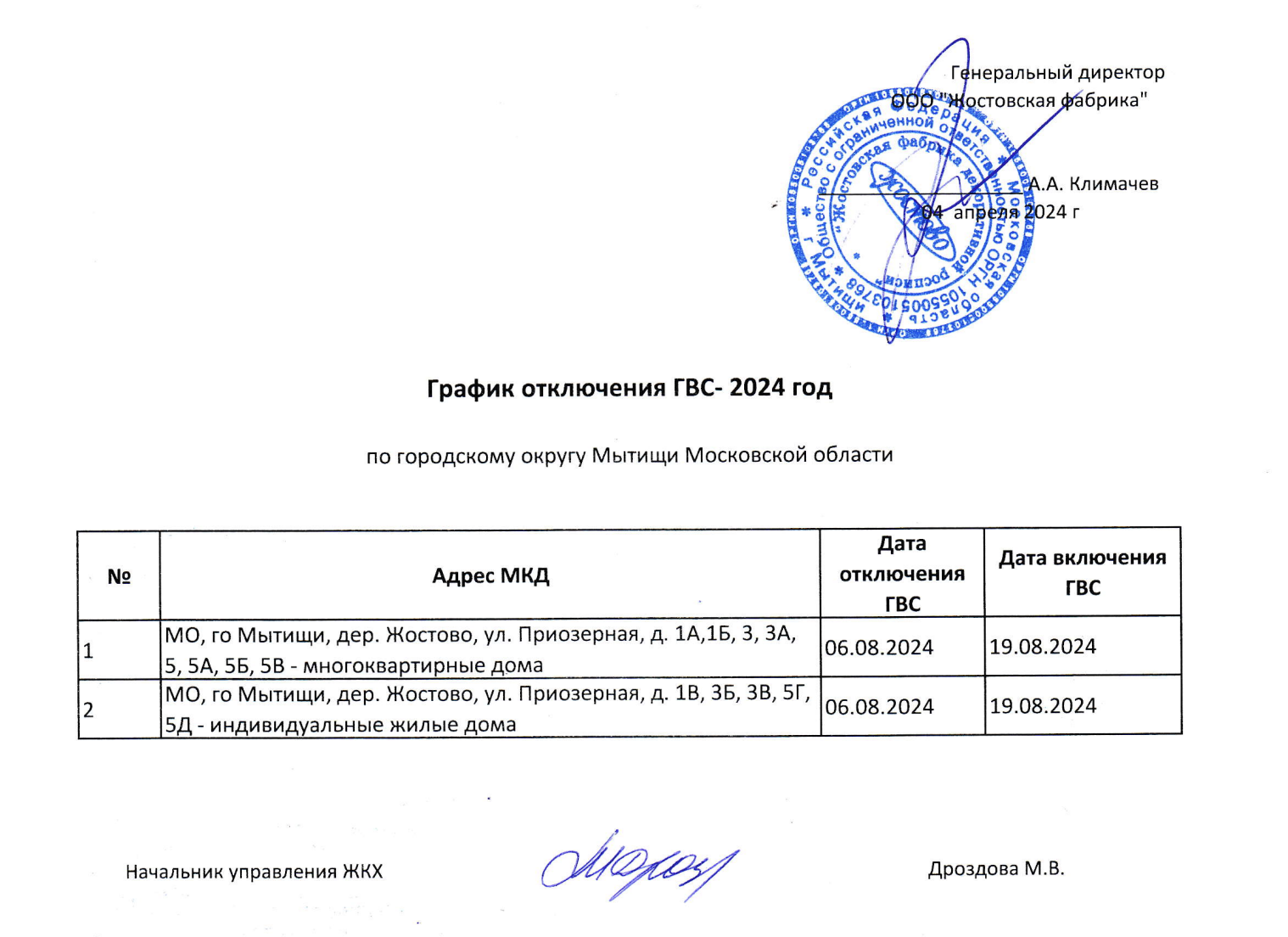 Снимок экрана 2024-04-03 в 11.40.40.png