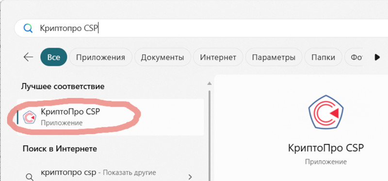 поиск.jpg