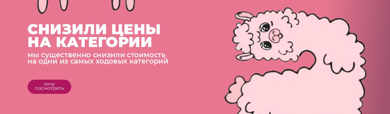 Слайдер Блок 10