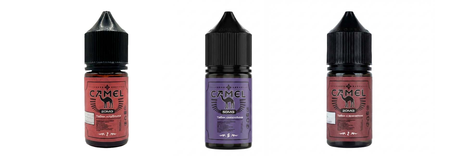 купить Жидкость для электронных сигарет Camel