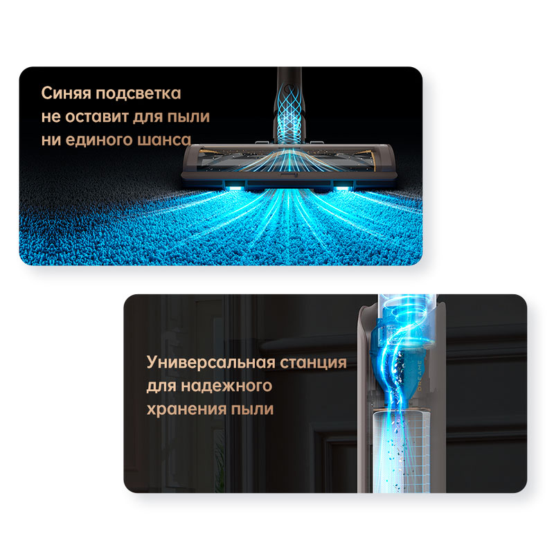 Пылесос Dreame Z10 Station Grey-описание-11 Пылесос Dreame Z10 Station Grey-описание-11.jpg