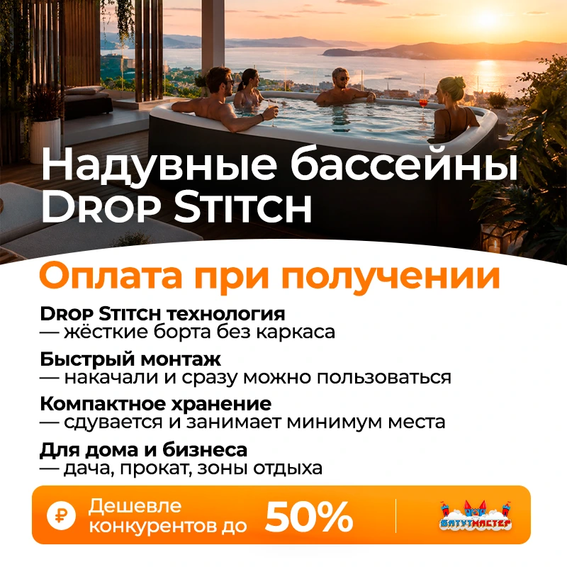 Оплата при получении — выгоднее до 50%, дешевле конкурентов