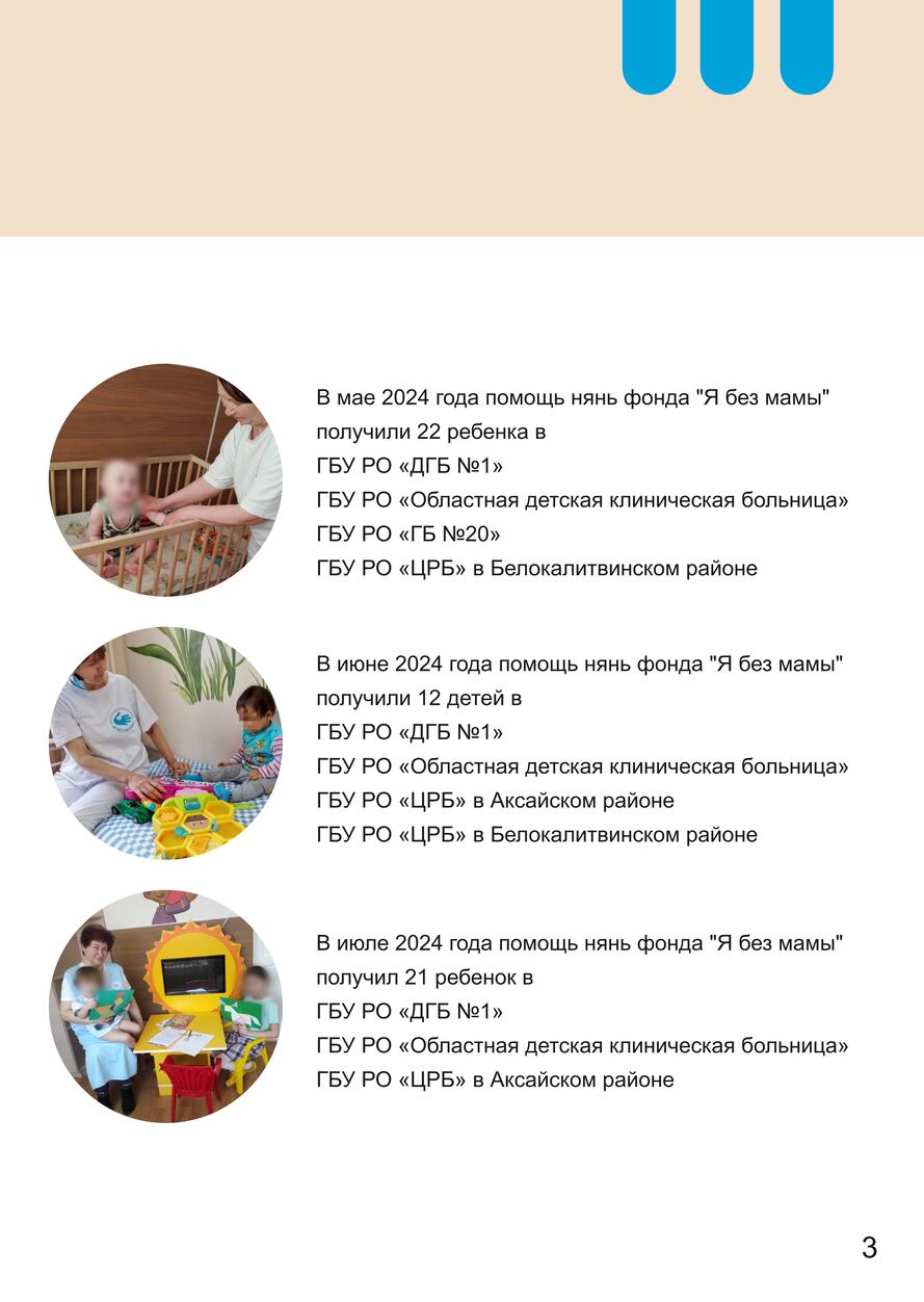 Благодарность_4 Благодарность_4