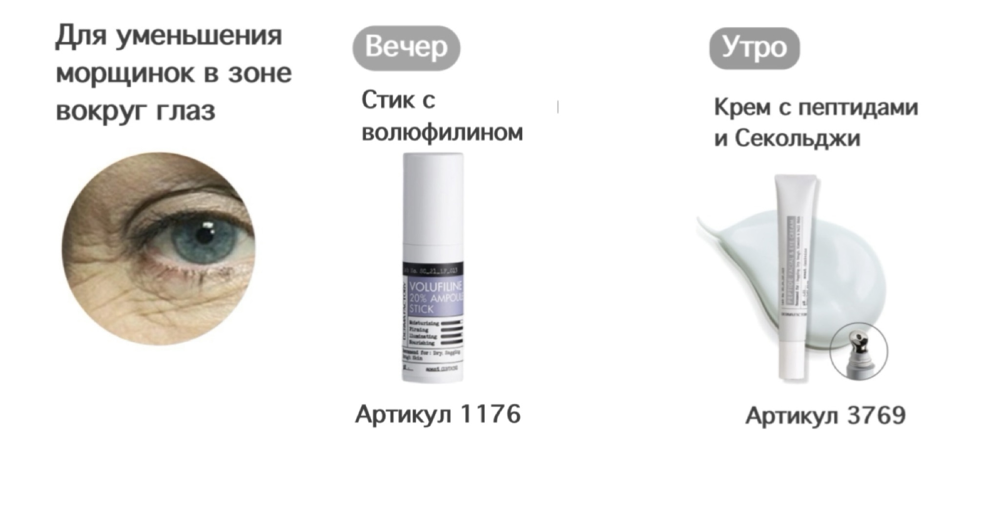секольджи примерыimage-20-06-25-12-11.jpeg