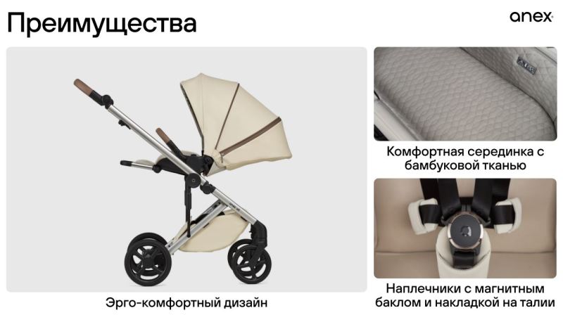 luchaya-progulochnaya-kolyaska-dlya-detey-ot-goda-2.png