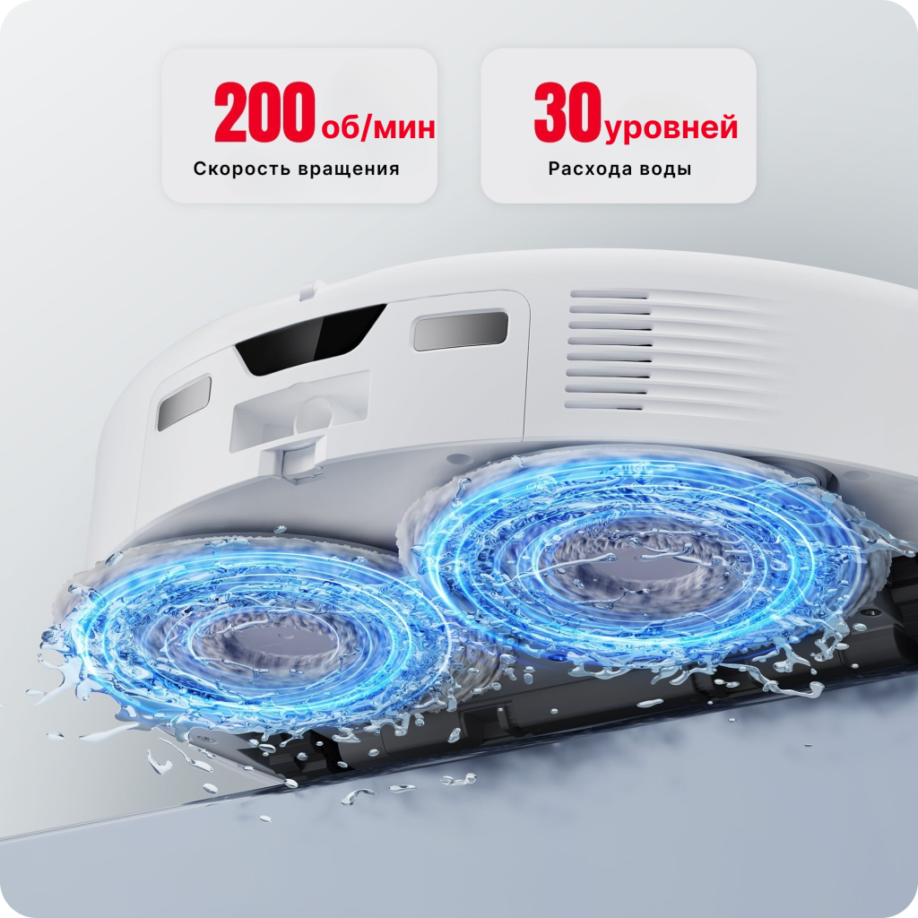 Робот-пылесос Roborock Qrevo Curv-описание-6 Робот-пылесос Roborock Qrevo Curv-описание-6.jpeg