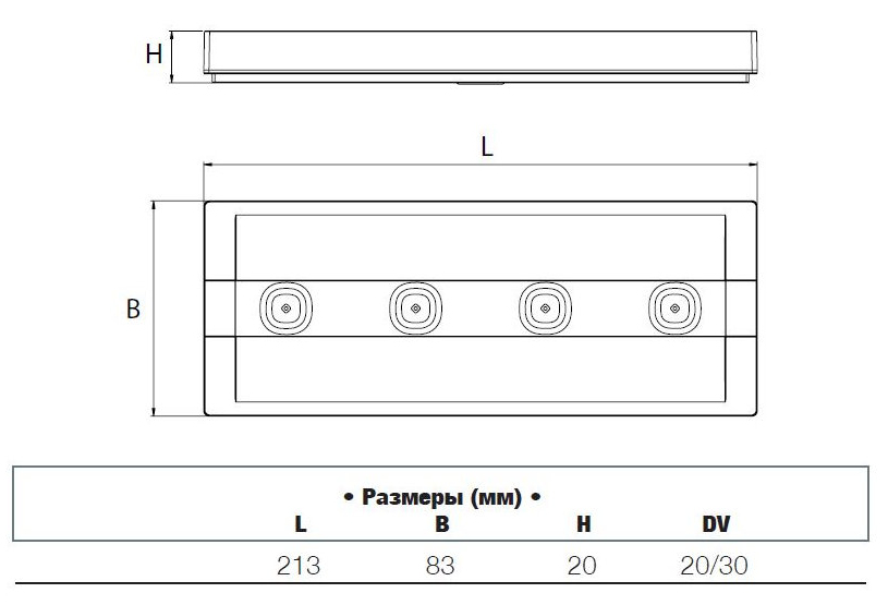 Размеры для автономного светильника аварийного освещения UP LED LITE