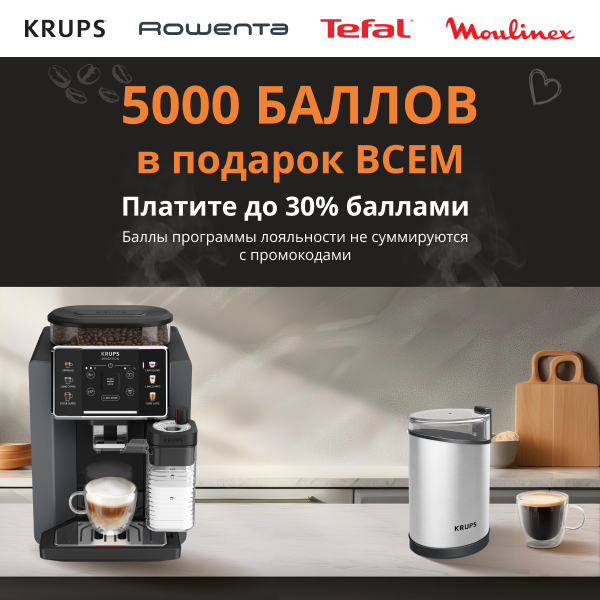 Акция 1 (моб)