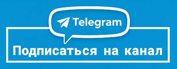 Сад Абраменко Telegram Сад Абраменко Telegram