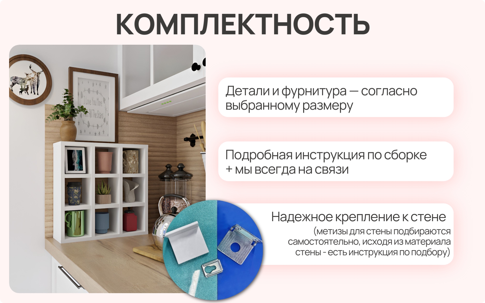 05. Комплектность.jpg