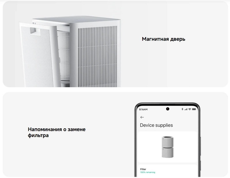 Очиститель воздуха Xiaomi Mijia Air Purifier 6 Dual Core (AC-M34-SC)-описание-18 Очиститель воздуха Xiaomi Mijia Air Purifier 6 Dual Core (AC-M34-SC)-описание-18.jpg
