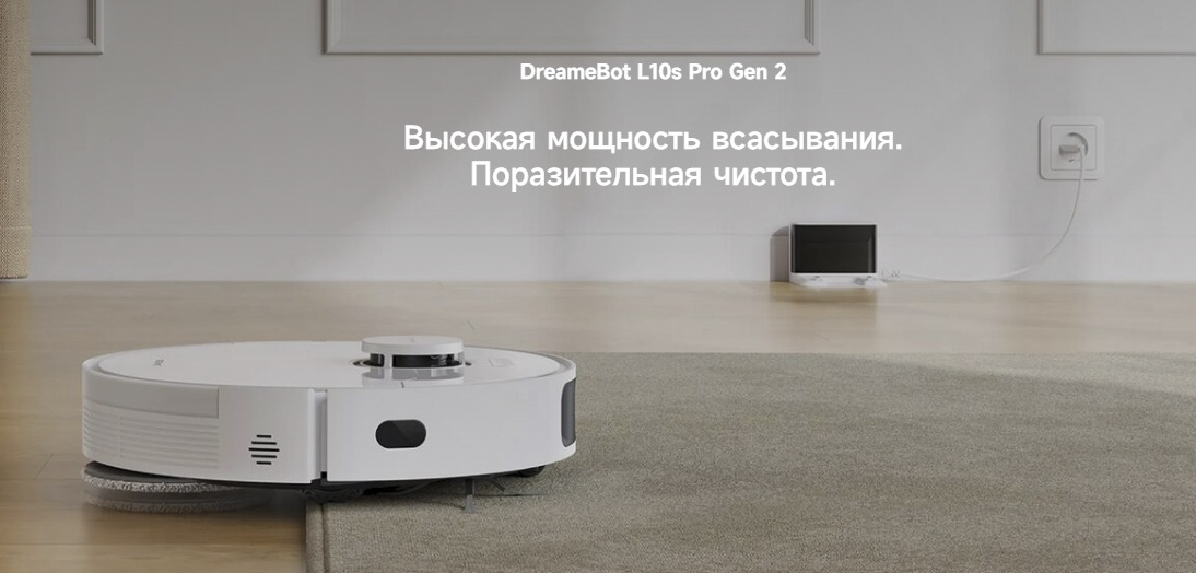 robot-pylesos-dreame-l10s-pro-gen-2-1.jpeg