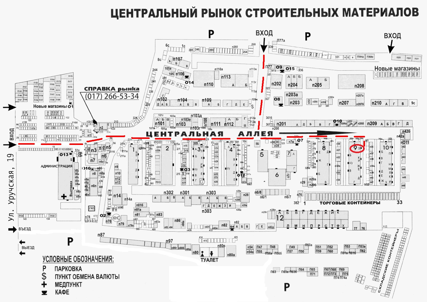 Схема проезда в магазин