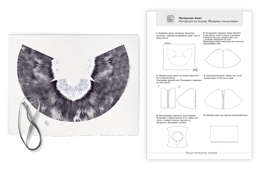 Костюм волка взрослый мужской своими руками