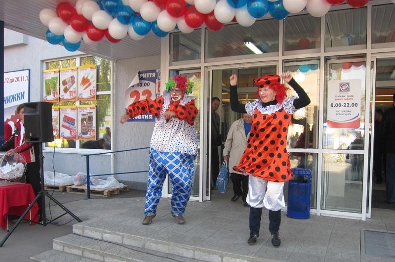 Проведение мероприятия в магазине 