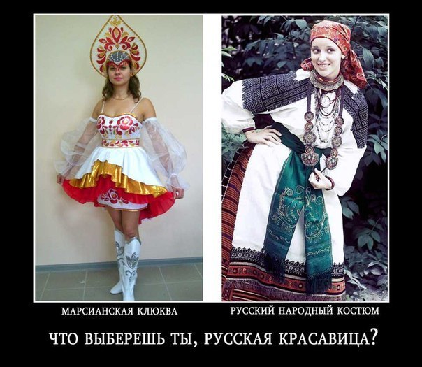 5 элементов женского русского костюма
