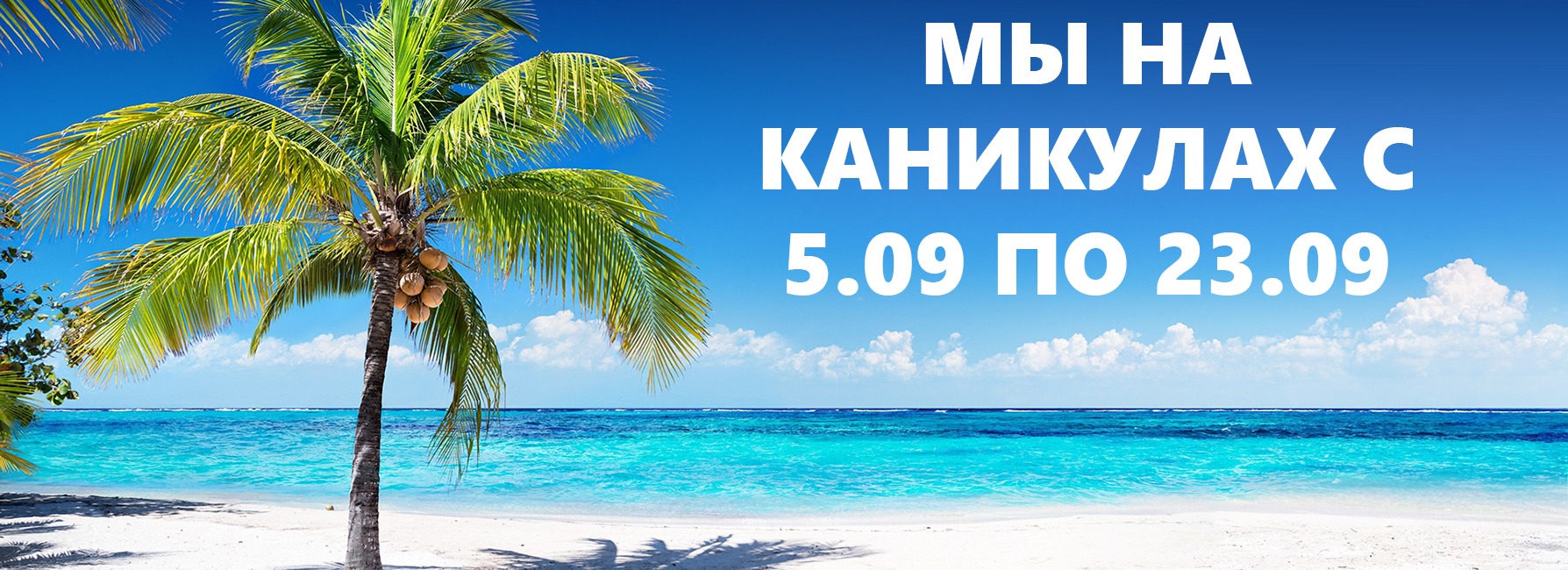 Слайдер Блок 6