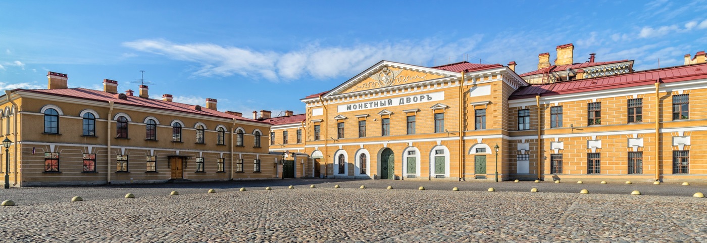 Монетный двор в Петропавловской крепости (современный вид)