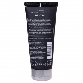 Гель-лубрикант Erotist Neutral silicone, оборот упаковки 