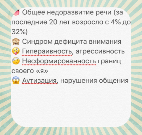 Ограничения на просмотр гаджетов и ТВ для детей 5