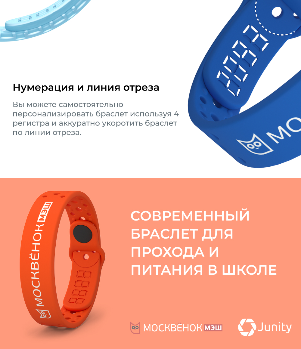 Где Купить Браслеты Москвенок
