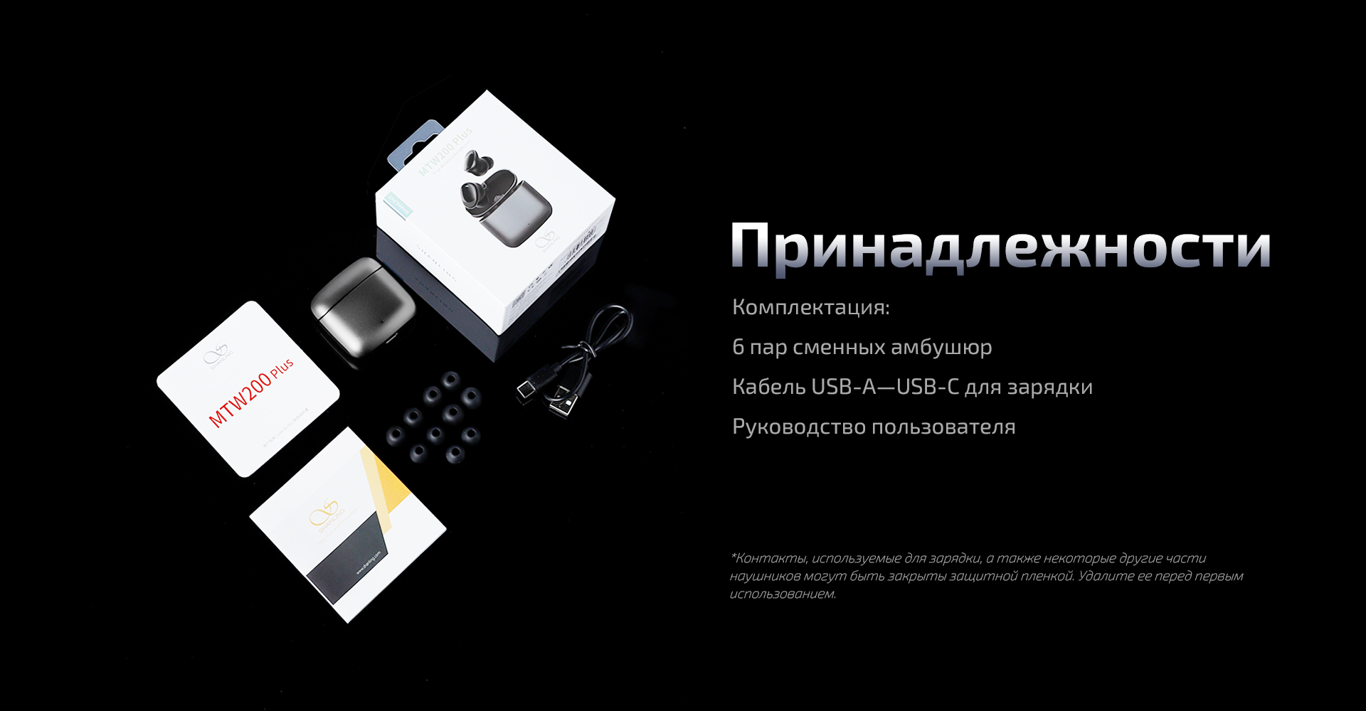 MTW200 P-14_ru.jpg