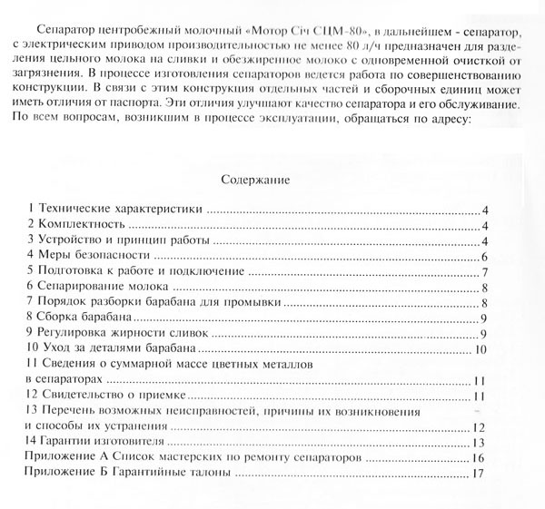 sich02.jpg