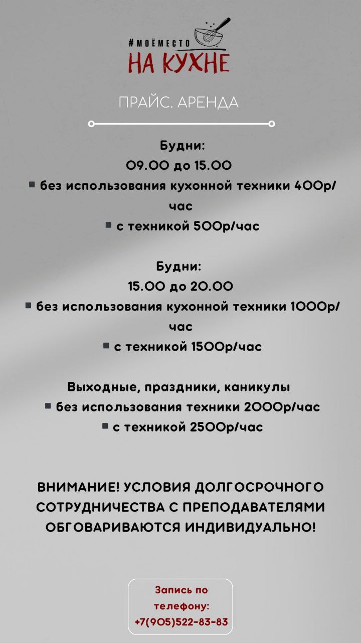 аренда.jpg