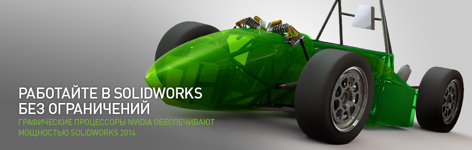 header-solidworks-3d-cad-designs-ru.jpg